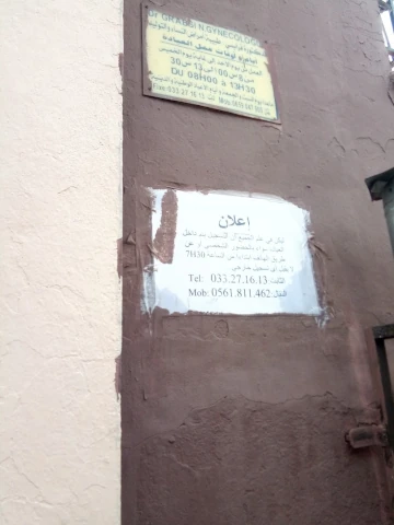 NACÉRA GRABSI ZEMOURA