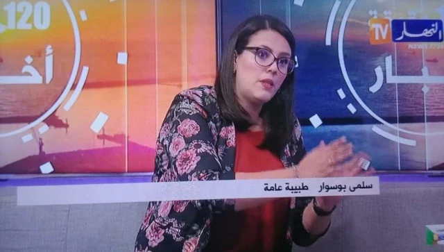 SELMA BOUSSOUAR
