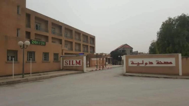 Clinique INTERNATIONALE SILM