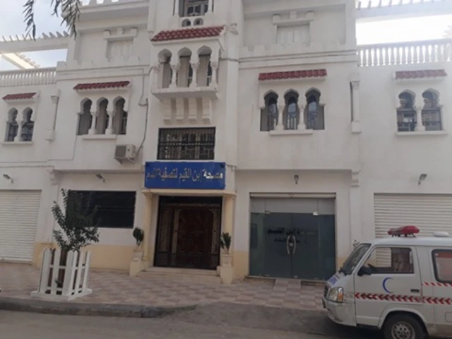 ibn el qaim