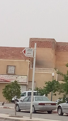 MEBAREK CHENINI