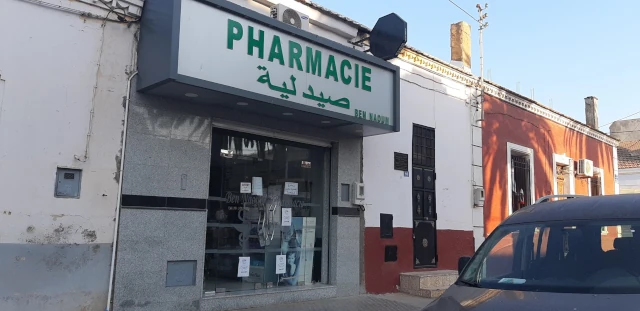 Pharmacie MOHAMED REDA AMINE BEN NAOUM