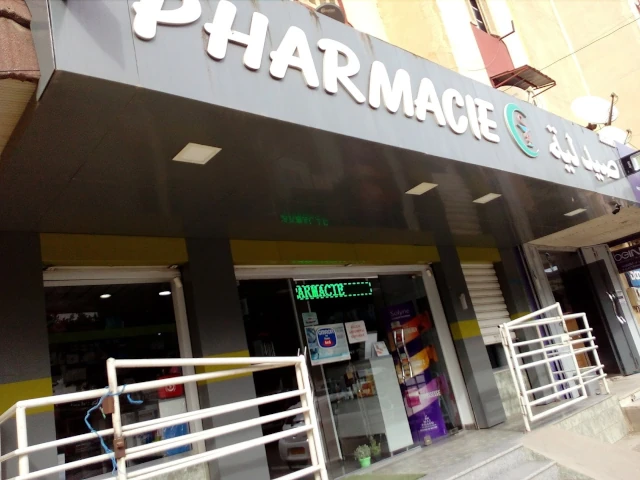 Pharmacie FATMA ZOHRA BELBARI