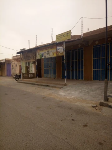   EL RIFK