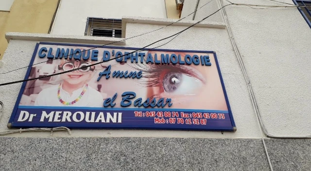 MARWANI  AMINE ELBASSAR