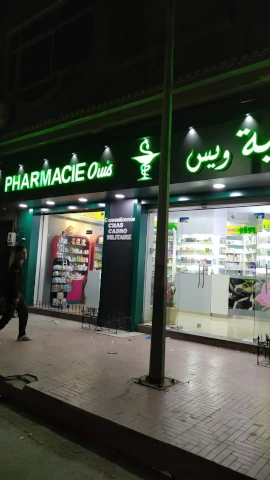 SAADIA OUIS  CHEMIRIK