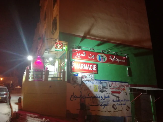 AICHA BAYA BEN ELMIRE