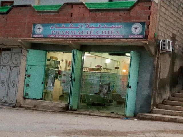 ELSHIFA
