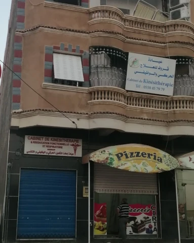 KERROUF