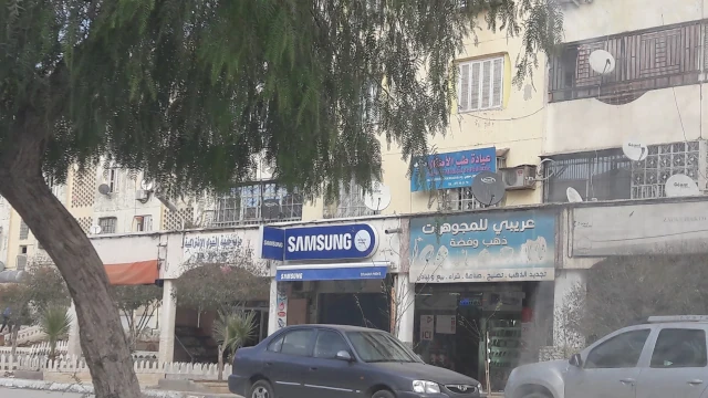ABDERRAHMANE MIHOUBI
