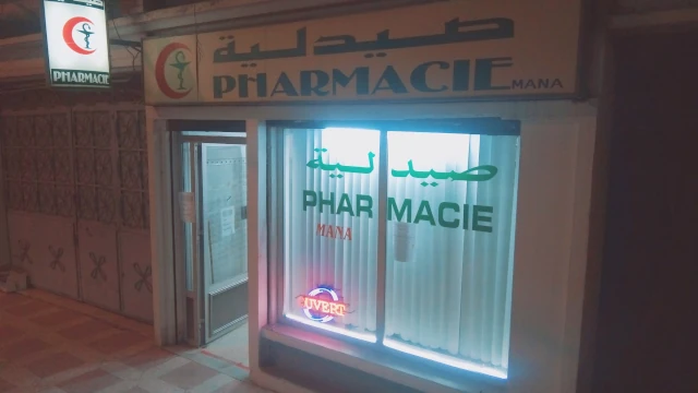 SAMIA MANAA LAOUISAT
