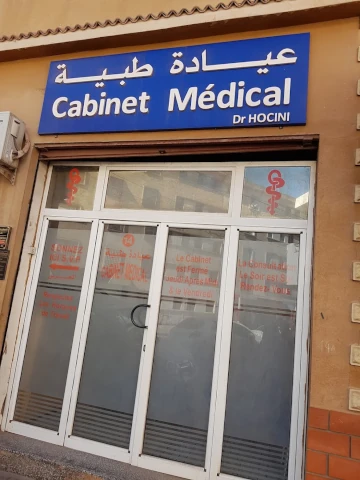 Docteur DAHOU HOCINI