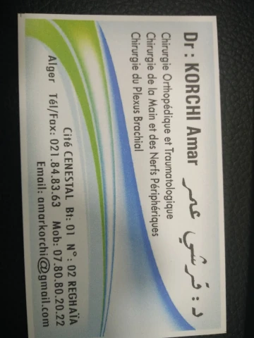 Docteur AMAR KORCHI