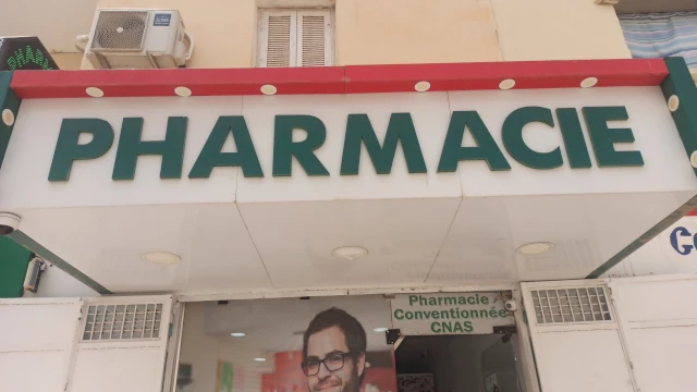 Pharmacie MOHAMED AMINE BENOUIS