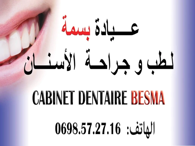   BESMA
