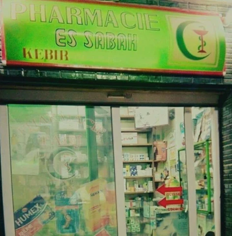 Pharmacie DJAMEL KEBIR