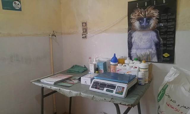   OASIS VÉTÉRINAIRE