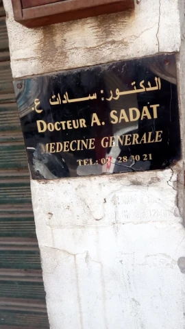 Docteur AZIZA SADAT AIT ALI YAHIA
