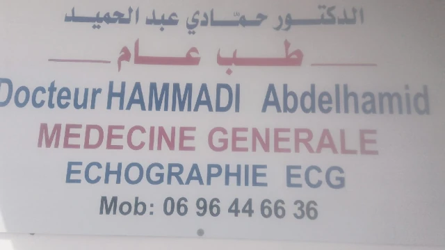 ABDELHAMID HAMADI