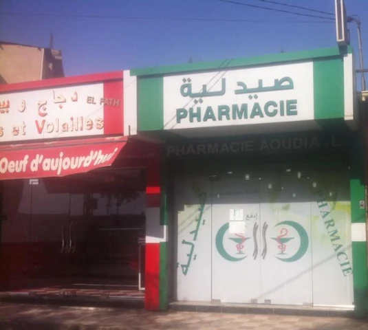 Pharmacie AOUDIA