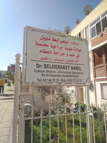 Docteur NABILA BELMERABET