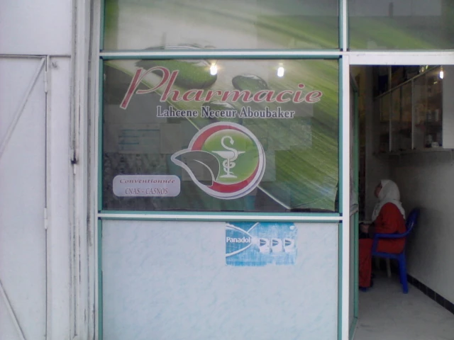 Pharmacie ABOU BAKR