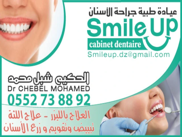MOHAMED CHEBEL  SMILE UP