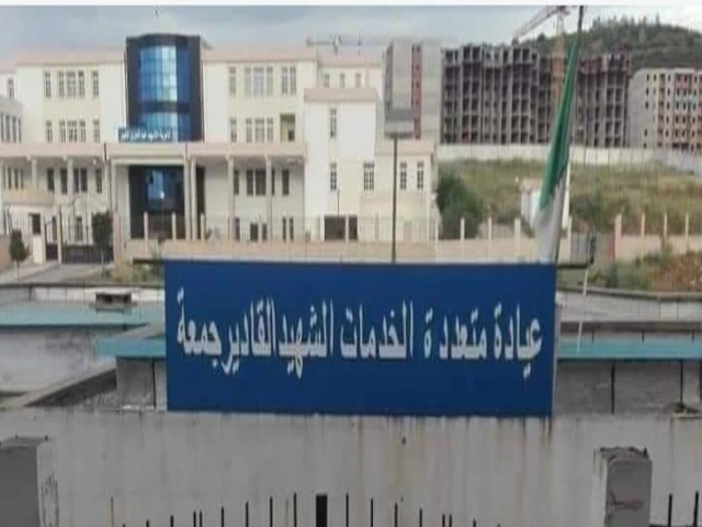   EL KHARROUBA