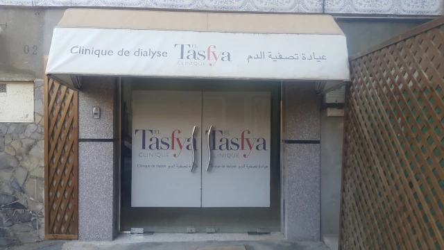 Clinique EL TASFYA