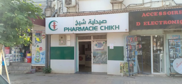 Pharmacie SAMIRA CHEIKH