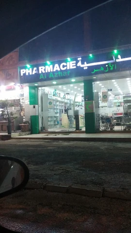 AL AZHAR