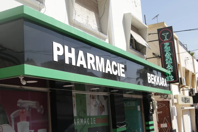 Pharmacie AMEL BEKKARA