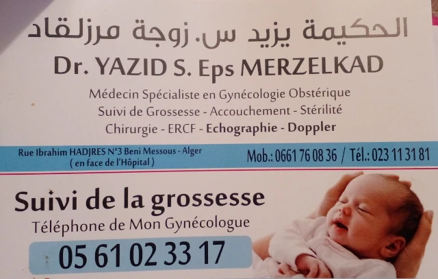 SIHEM YAZID MERZELKAD