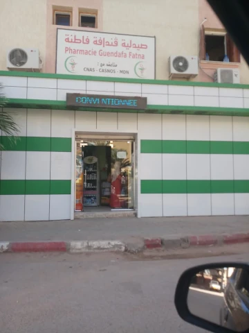 Pharmacie FATMA GUENDAFA