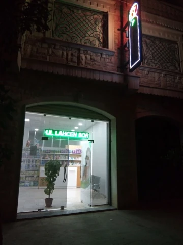 SORAYA DJELLOUL LAHSSEN