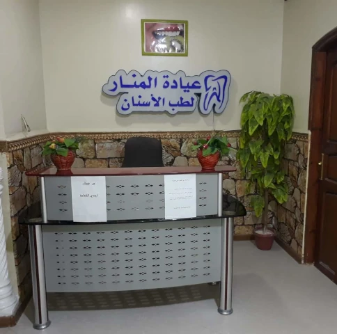 ABDALLAH HENKA  EL MANAR