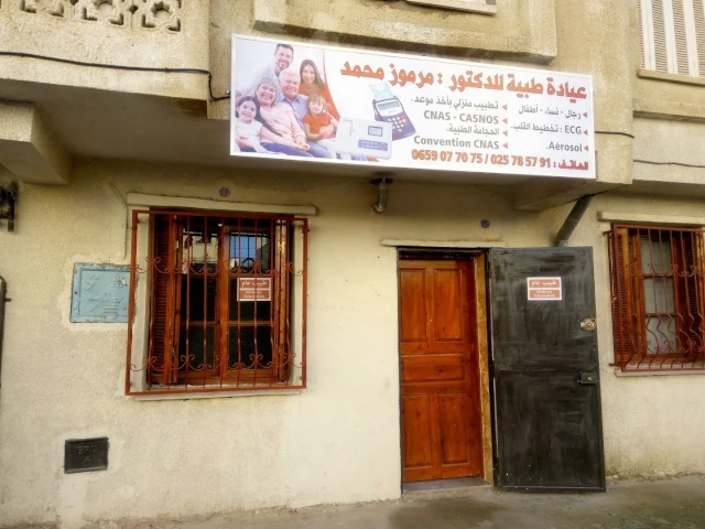 MOHAMED MARMOUZ