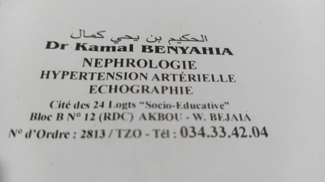 KAMEL BEN YAHIA