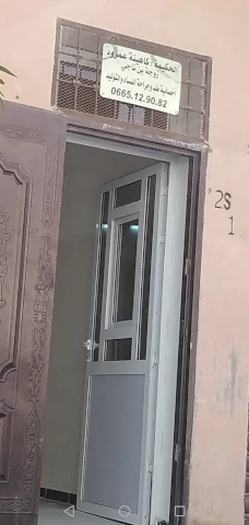 KAHINA AMROUD BENNADJI