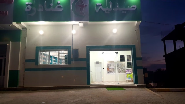  GHENADRA