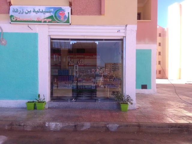 Pharmacie BEN ZERGA