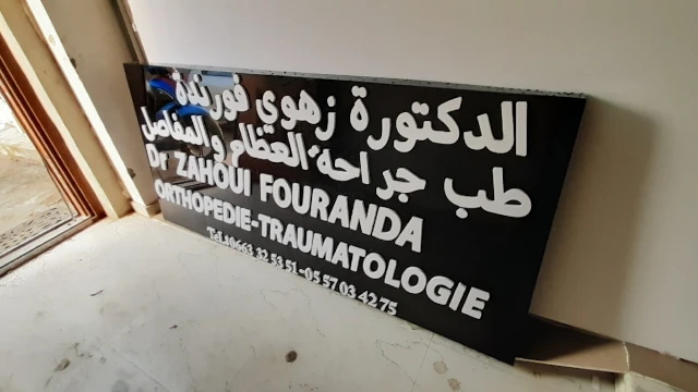 Madame FOURANDA ZAHOUI