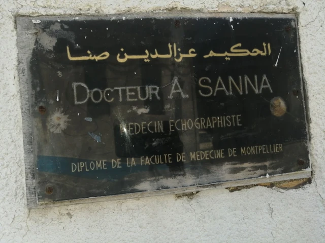 AZEDDINE SANA
