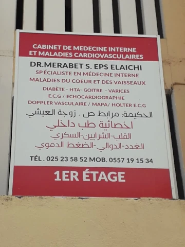 SABRINA MERABET ELAICHI