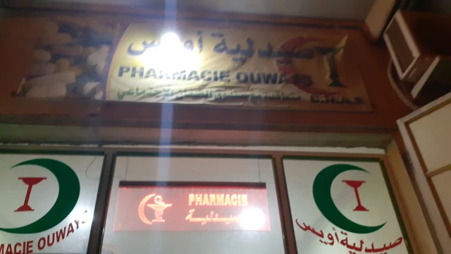 Pharmacie OUAIS