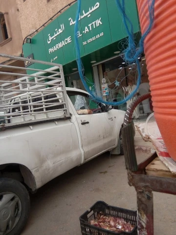 Pharmacie EL ATIK