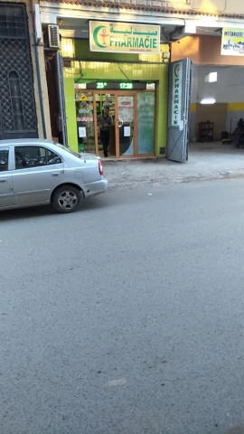 Pharmacie MOHAMED LAMINE KADEM