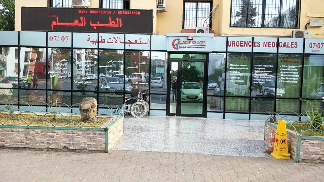 Centre d'imagerie médicale   NOUACER