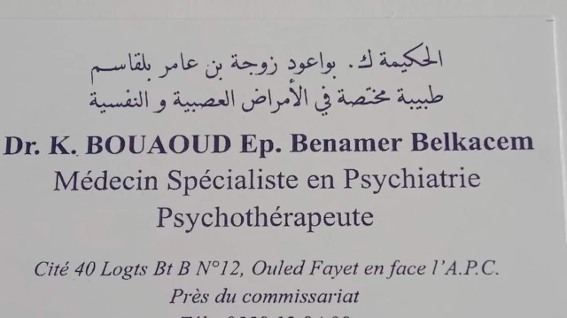 K BOUAOUD BENAMER