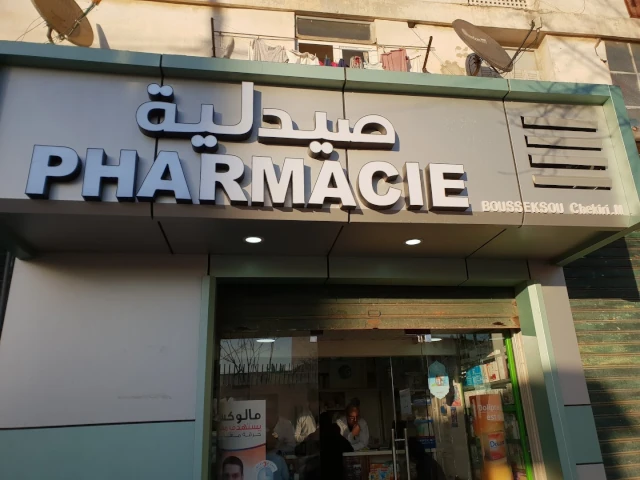 Pharmacie BOUSSEKSOU